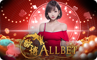 ซิงอี899-allbet